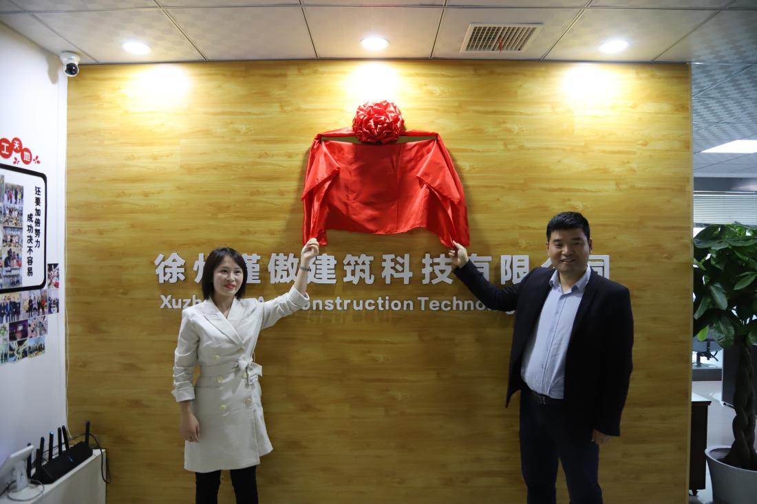http://jzsbxy.kyqlwz.cn/_upload/article/images/45/83/7720aa4940c3bcce9293761d70da/32163dc6-381e-4a09-999a-ea1acc7ca883.jpg